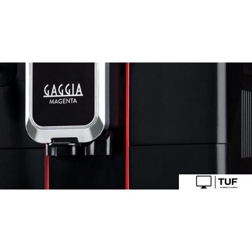 Кофемашина Gaggia Magenta Plus 8700/01