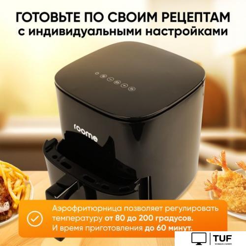Аэрофритюрница Roome AF-ZE3223