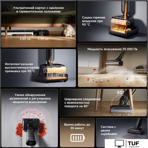 Вертикальный моющий пылесос Dreame G12 Pro Wet and Dry Vacuum HHR32A (евровилка, черный)
