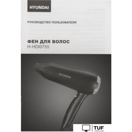 Фен Hyundai H-HDI0755