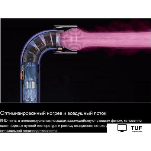 Фен Dyson Supersonic R HD18 (синий/топаз)