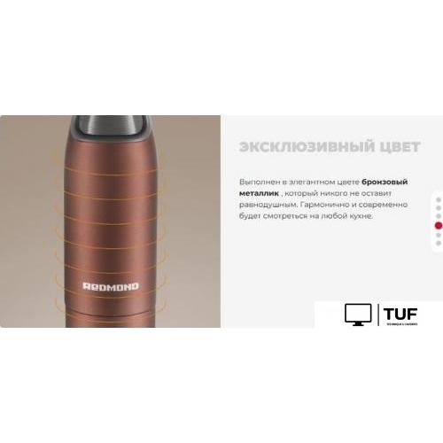 Погружной блендер Redmond BH404