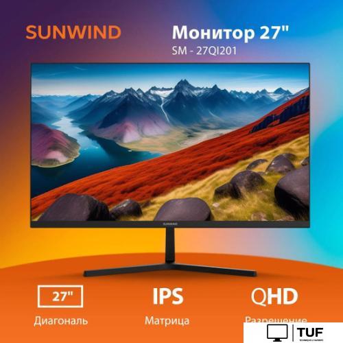 Монитор SunWind SM-27QI201
