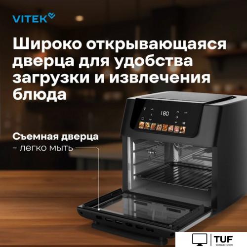 Аэрогриль (аэрофритюрница) Vitek VT-AF7001