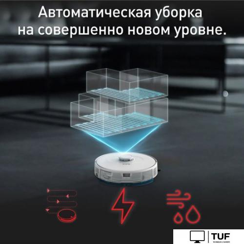 Робот-пылесос Tefal X-plorer Serie RG8577WH