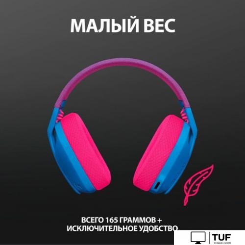 Наушники Logitech G435 Lightspeed (синий/малиновый)
