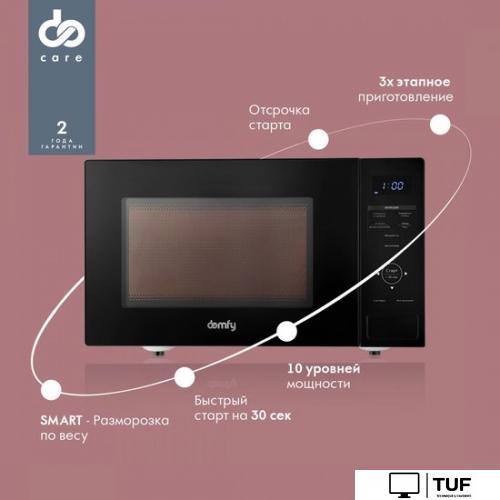 Микроволновая печь Domfy DSB-MW106