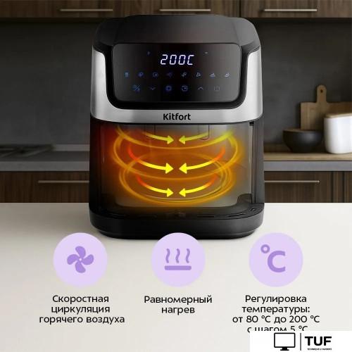 Аэрогриль (аэрофритюрница) Kitfort KT-2284