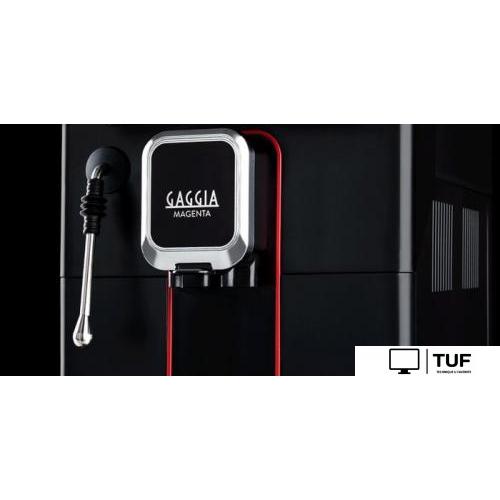 Кофемашина Gaggia Magenta Plus 8700/01