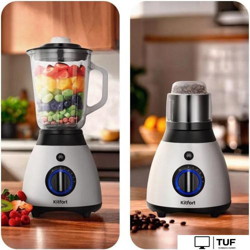 Стационарный блендер Kitfort KT-3532