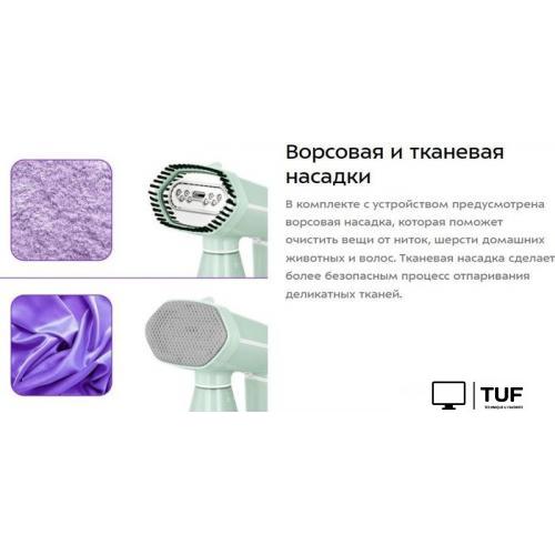 Отпариватель Kitfort KT-9232