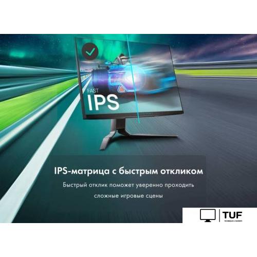 Игровой монитор Thunderobot Silver Wing LQ27F240L