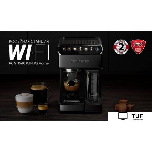 Рожковая кофеварка Polaris PCM 1540 Wi-Fi IQ Home