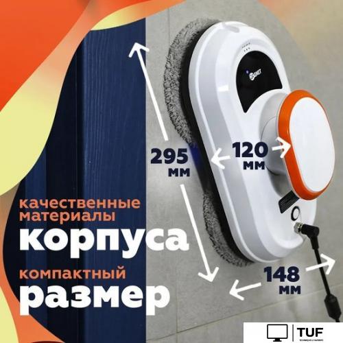 Робот для мытья окон Даджет dBot W100