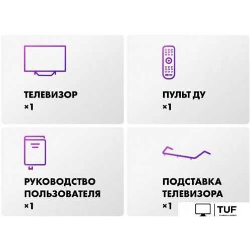 Телевизор Haier 50 Smart TV S4