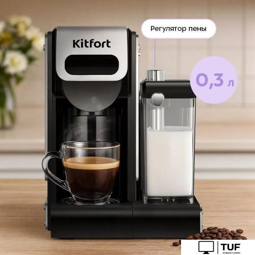 Рожковая кофеварка Kitfort KT-7675