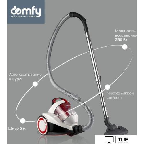 Пылесос Domfy DSC-VC505