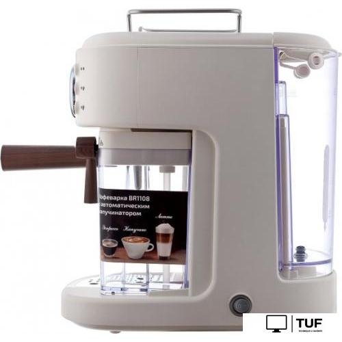 Рожковая кофеварка Brayer BR1108