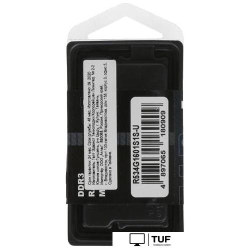 Оперативная память AMD Radeon R5 Entertainment Series 4ГБ DDR3 1600 МГц R534G1601S1S-U