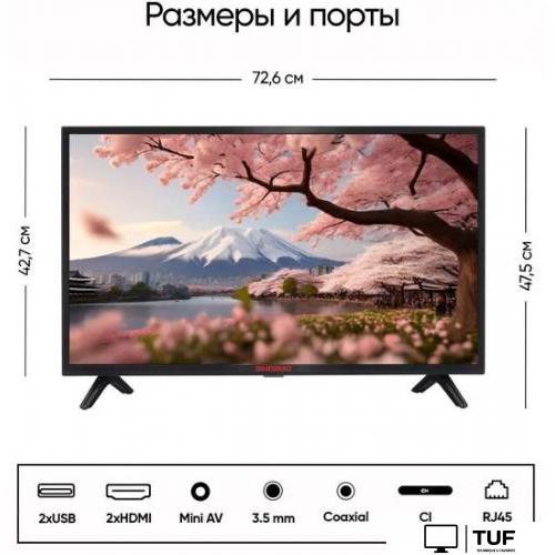 Телевизор Shivaki S32KH5500