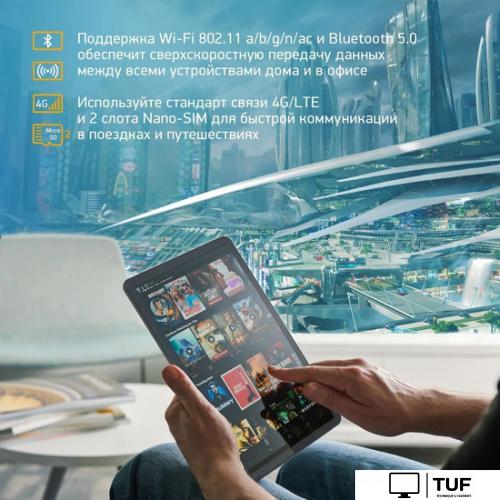 Планшет Digma Pro 1400E 4G Tiger (темно-серый)