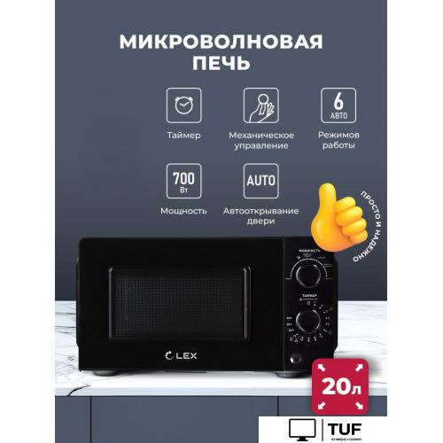 Микроволновая печь LEX FSMO 20.01N BL