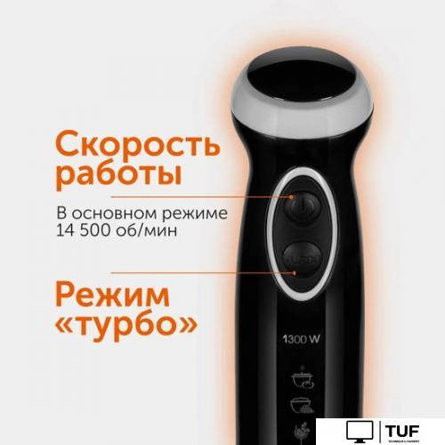 Погружной блендер RED Solution RHB-2985