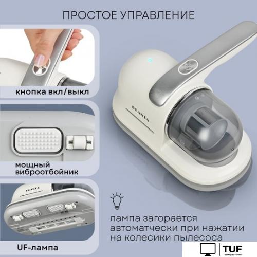 Пылесос для удаления пылевых клещей Planta PL-VCD01