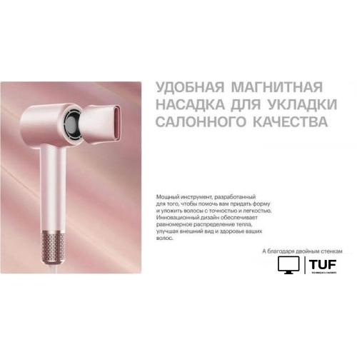 Фен Itel IHD-53