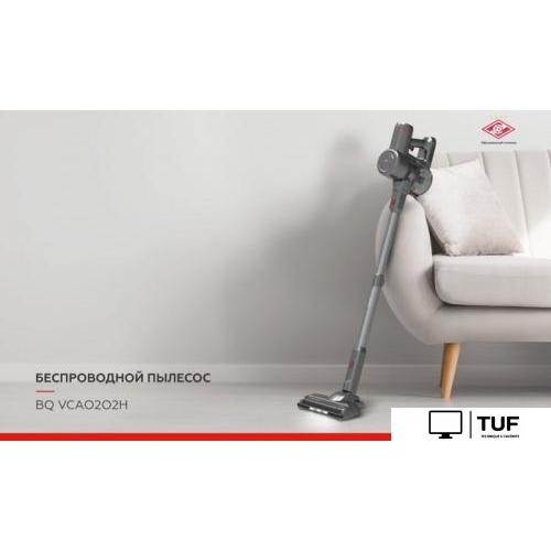 Пылесос BQ VCA0202H (серый)