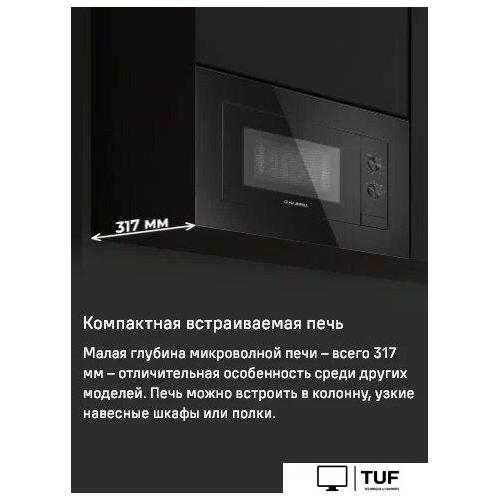 Микроволновая печь MAUNFELD JBMO725WH01