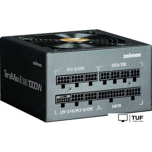 Блок питания Zalman TeramaxII SE 1000W ZM1000-TMX2SE