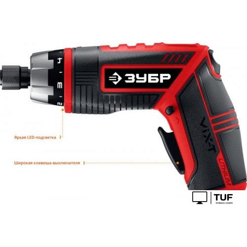 Электроотвертка Зубр Мастер ЗО-ЕМ-3.6 Ли (кейс)