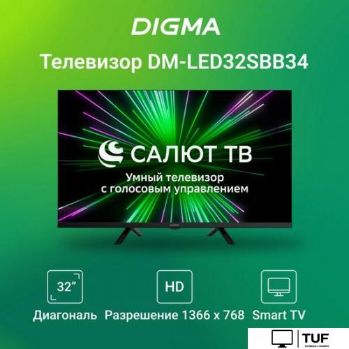 Телевизор Digma DM-LED32SBB34