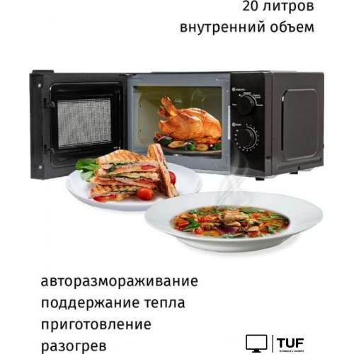 Микроволновая печь JVC JK-MW111M