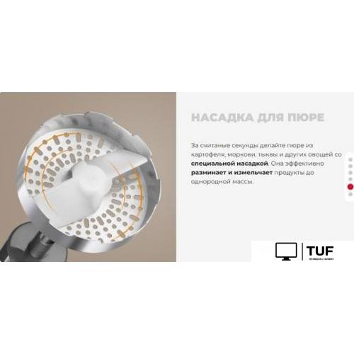 Погружной блендер Redmond BH404