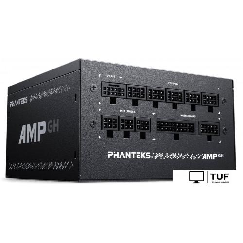 Блок питания Phanteks AMP GH 850W PH-P850GH_BK01