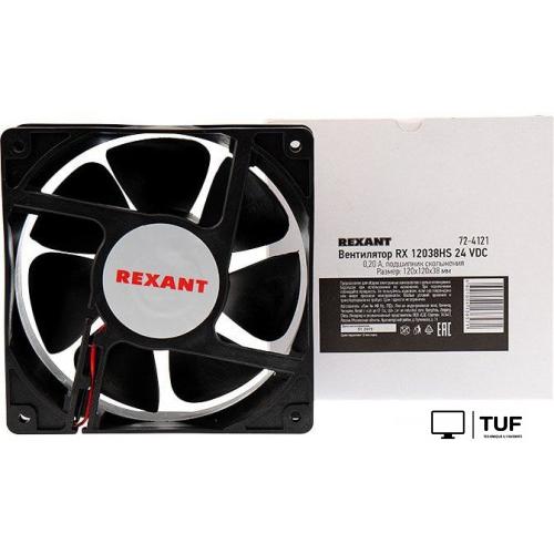 Вентилятор для корпуса Rexant RХ 12038HS 24 VDC 72-4121