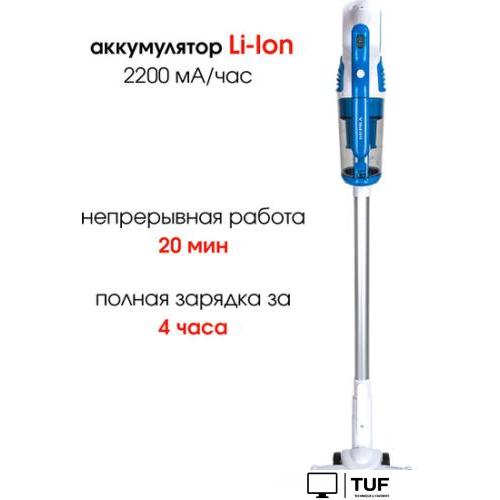 Пылесос Supra VCS-5097