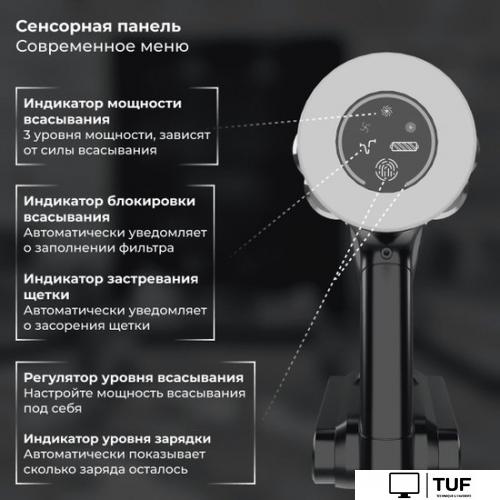 Пылесос SATE Q-100