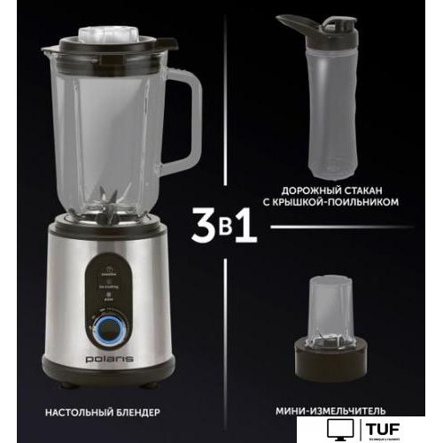 Стационарный блендер Polaris PTB 1834G