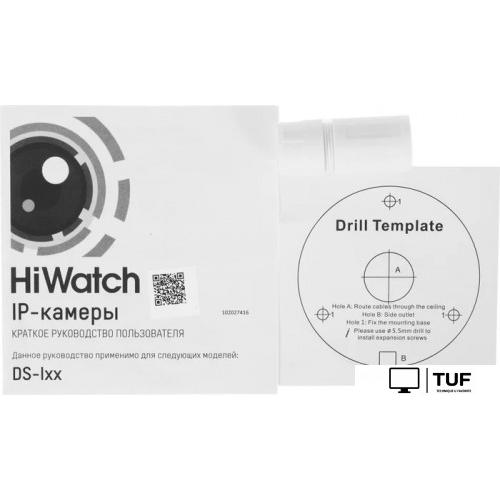 IP-камера HiWatch DS-I250L(D) (2.8 мм)