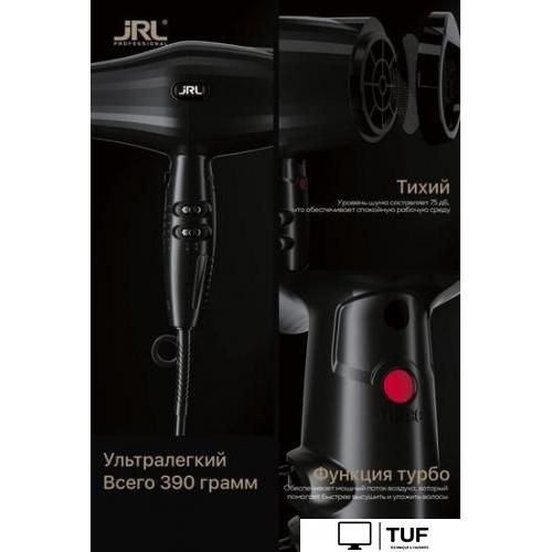 Фен JRL FP2020L