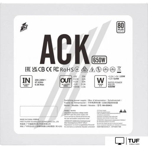 Блок питания 1stPlayer ACK 650W HA-650AC1-WH