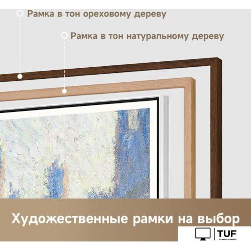 Телевизор Dreame 65Q100F