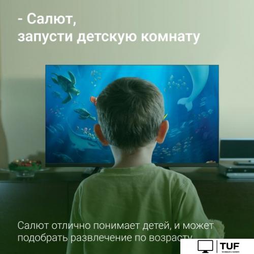 Телевизор Digma DM-LED32SBB34