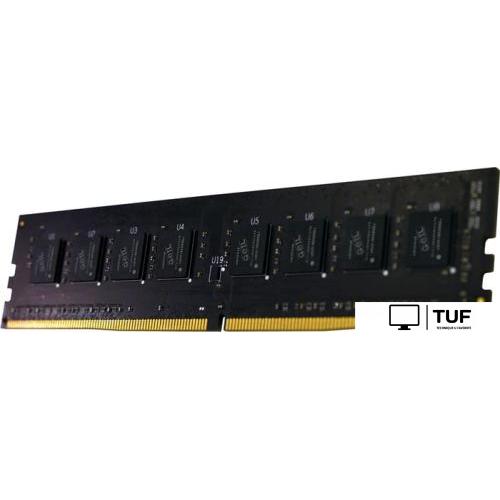 Оперативная память GeIL Pristine 16ГБ DDR4 3600 МГц GP416GB3600C18SC