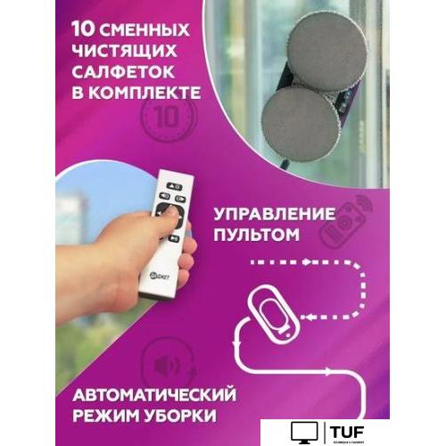 Робот для мытья окон Даджет dBot W120