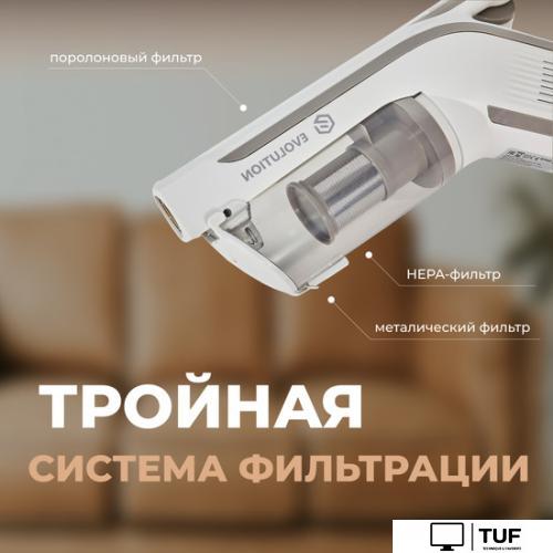 Пылесос Evolution LX650