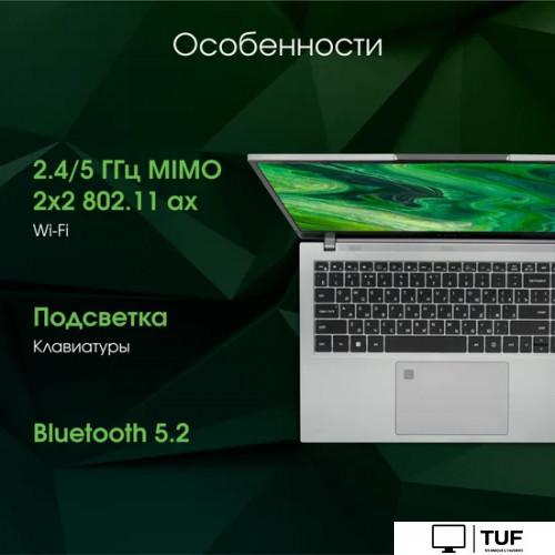 Ноутбук Digma Pro Fortis M DN15P7-ADXW05